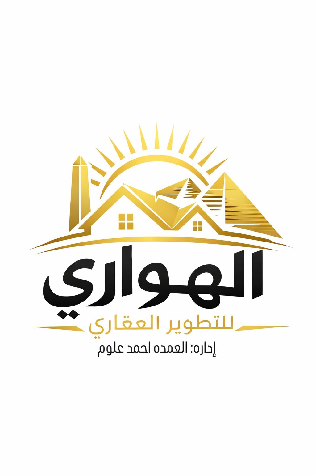 El Hawary Logo